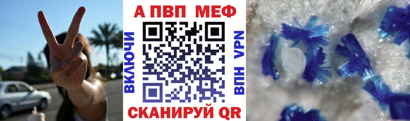 Alpha-PVP Соль Купить где Верхняя Пышма