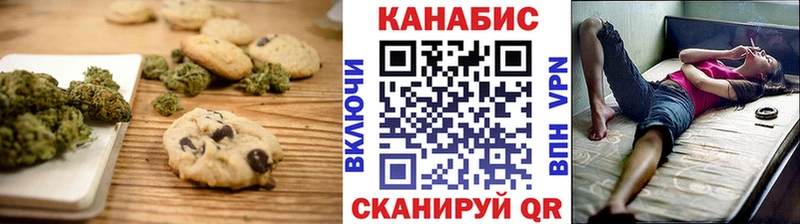 Cannafood марихуана  Купить где  Верхняя Пышма 
