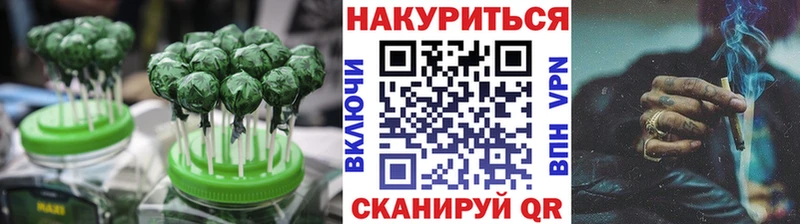 Печенье с ТГК конопля Верхняя Пышма