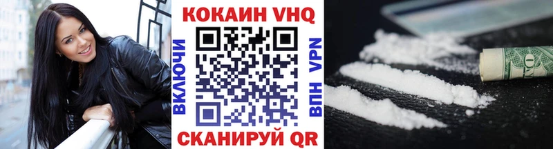 Купить  Верхняя Пышма  Кокаин Колумбийский 