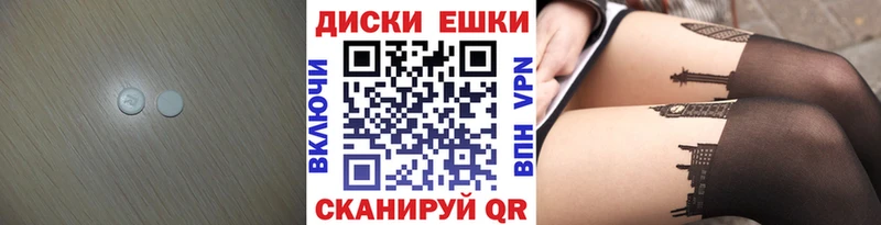 ЭКСТАЗИ бентли  Купить где  Верхняя Пышма 
