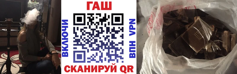 Купить где  Верхняя Пышма  Гашиш гарик 