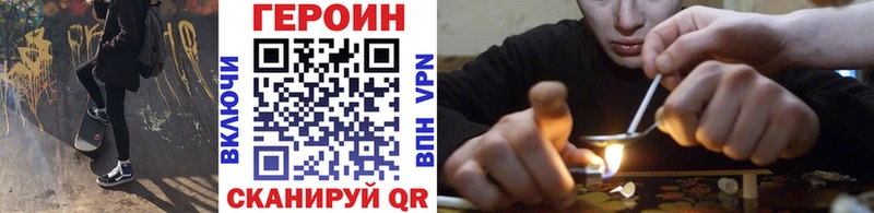 ГЕРОИН VHQ Верхняя Пышма