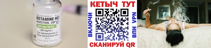 Кетамин VHQ  Купить  Верхняя Пышма 