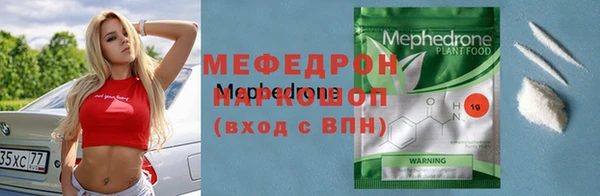амфетамин Козельск