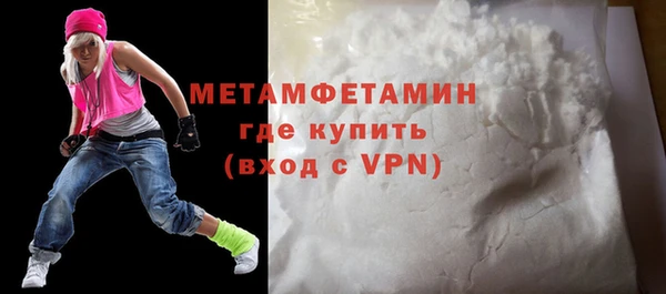 амфетамин Козельск