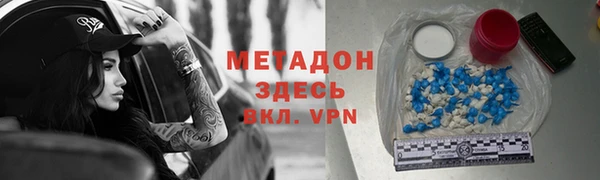 амфетамин Козельск