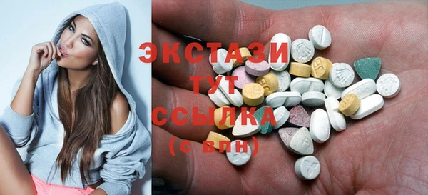 амфетамин Козельск