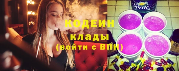 амфетамин Козельск