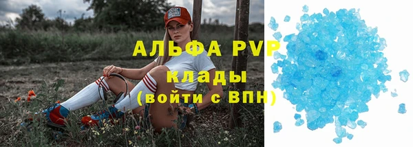 амфетамин Козельск