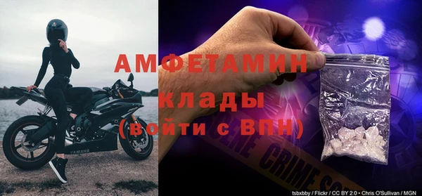 амфетамин Козельск