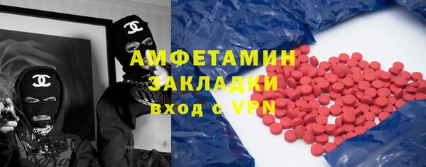 амфетамин Козельск