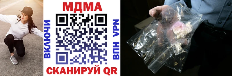 МДМА молли  Купить где  Верхняя Пышма 