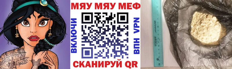 Меф мука Верхняя Пышма