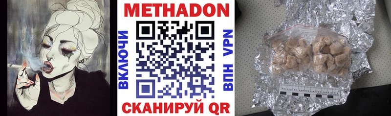 Купить закладки  Верхняя Пышма  Метадон белоснежный 